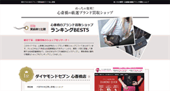 Desktop Screenshot of brand-purchasing.com